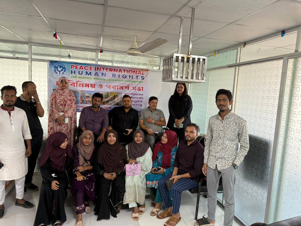 Human Rights Awareness Program